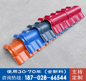 成都坤寶樹脂瓦生產廠家