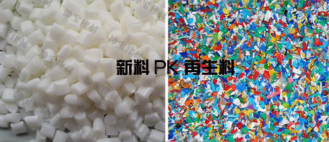 合成樹脂瓦使用再生料與新料的差別,怎么分辨? 合成樹脂瓦使用再生料與新料的差別,怎么分辨?