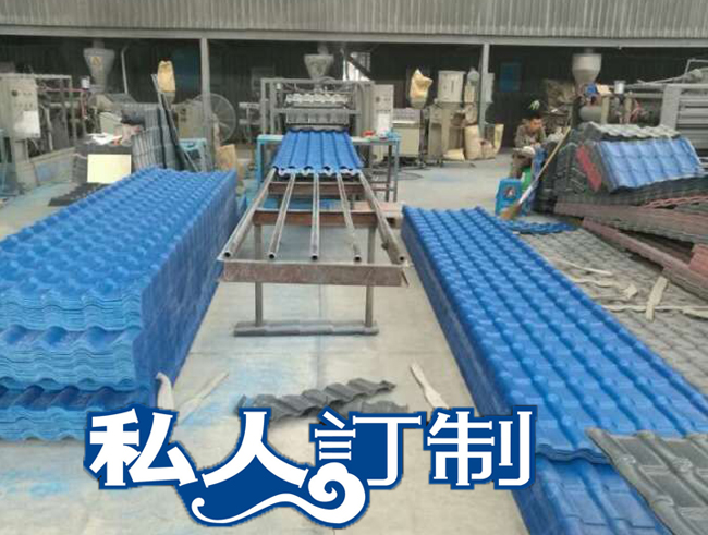 定做的樹脂瓦不能享受“無理由退換貨”