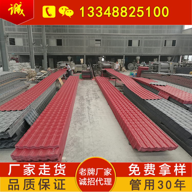 各地合成樹脂瓦的價格是多少? 各地合成樹脂瓦的價格是多少?