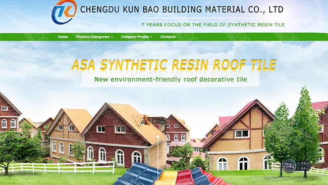 坤寶樹脂瓦阿里巴巴國際站上線