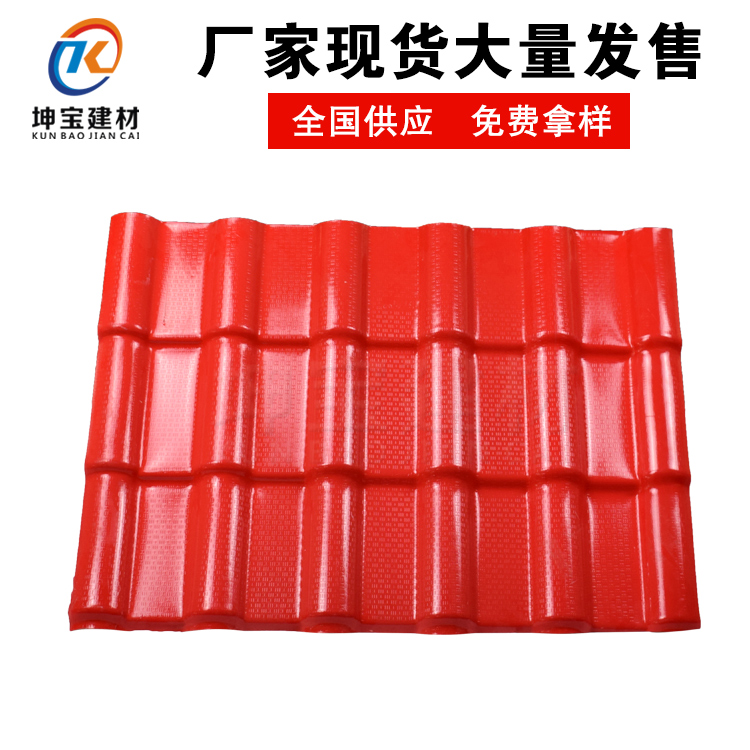 合成樹脂瓦,顏色越鮮艷越好嗎?