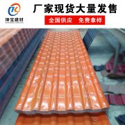 合成樹脂瓦工藝技術怎么樣?