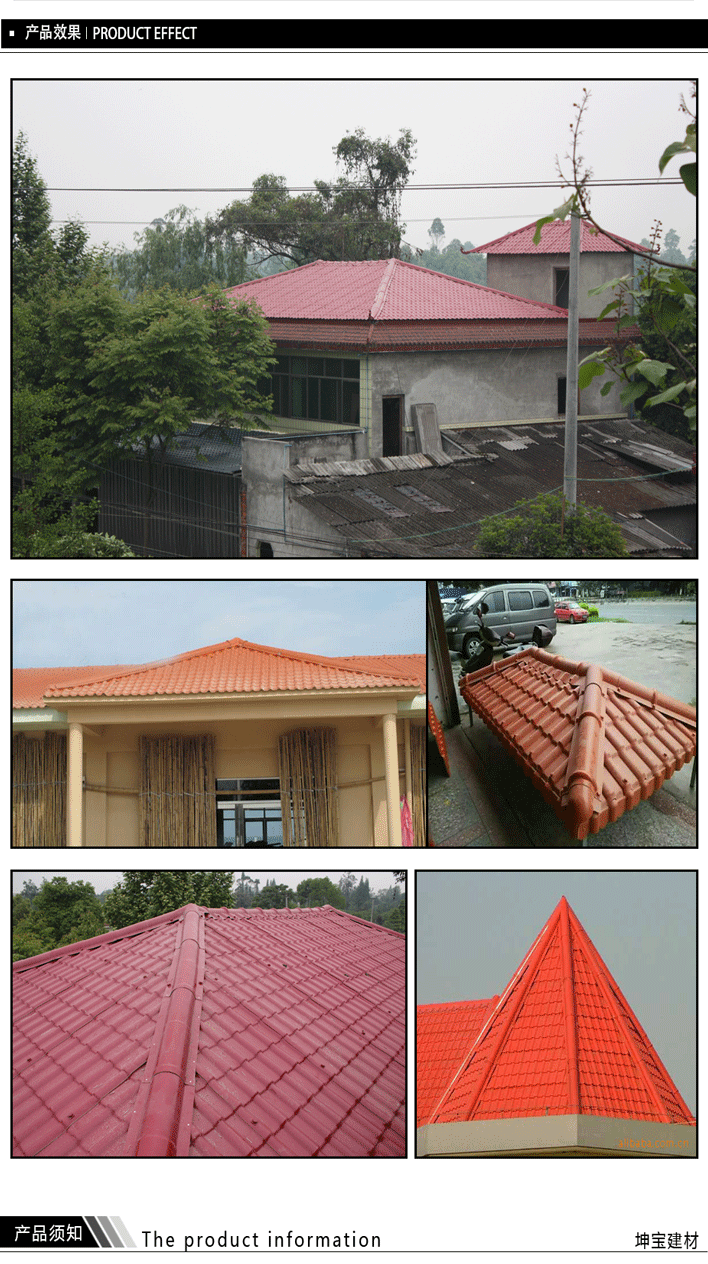 屋面瓦重要保護作用-正脊瓦和斜脊瓦