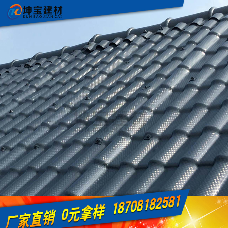 秸稈瓦_坤寶百科