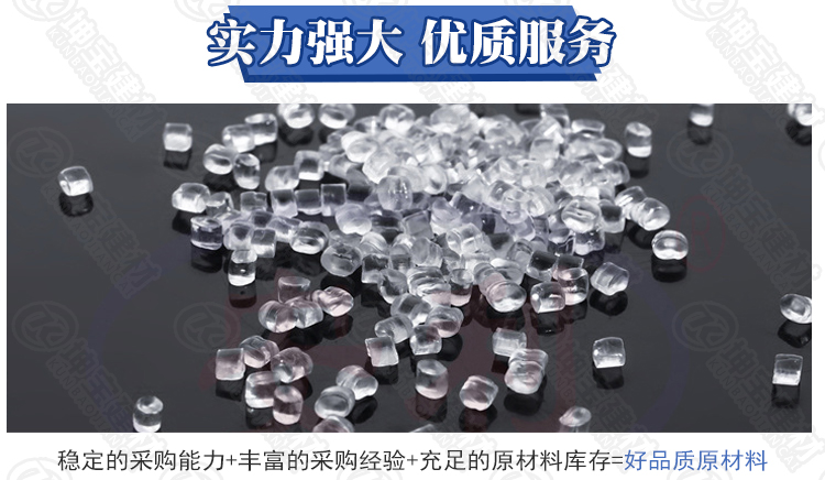 pvc透明瓦 pvc透明瓦