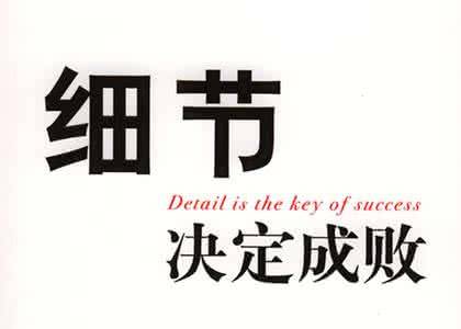 選購合成樹脂瓦,應當注意的小細節(jié),節(jié)省溝通時間 選購合成樹脂瓦,應當注意的小細節(jié),節(jié)省溝通時間