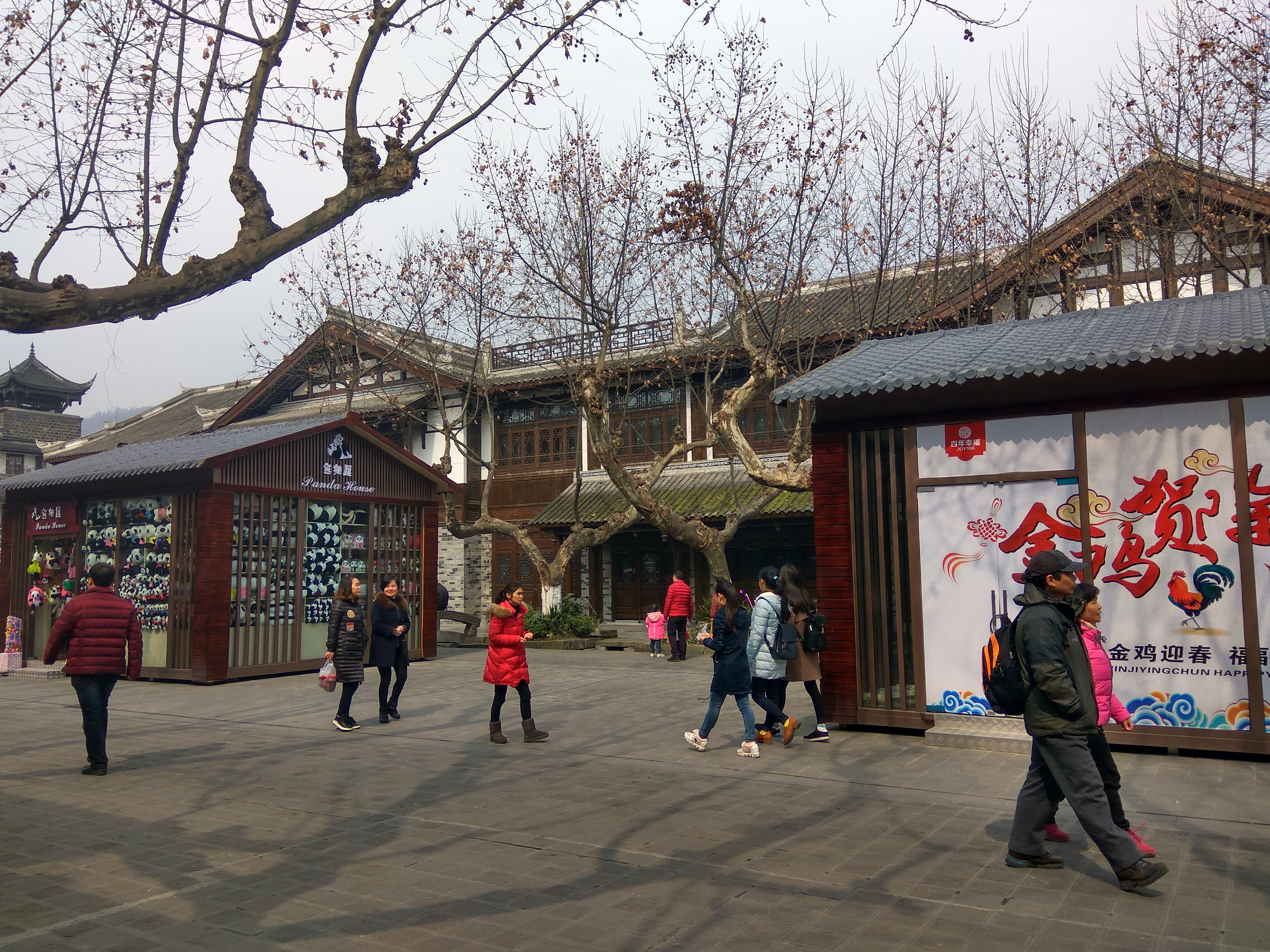 合成樹(shù)脂瓦街道 合成樹(shù)脂瓦街道