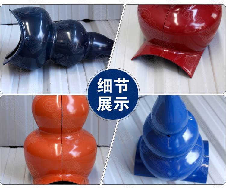 樹脂瓦配件大小寶頂葫蘆 樹脂瓦配件_寶頂葫蘆_批發市場