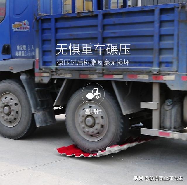 現(xiàn)如今樹脂瓦廠家林立，消費者選擇樹脂瓦的關(guān)鍵點是在哪點呢？