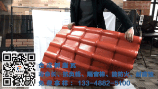 武漢樹脂瓦廠家直銷