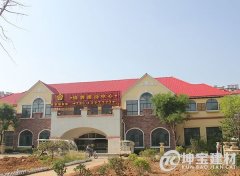 屋頂合成樹脂瓦