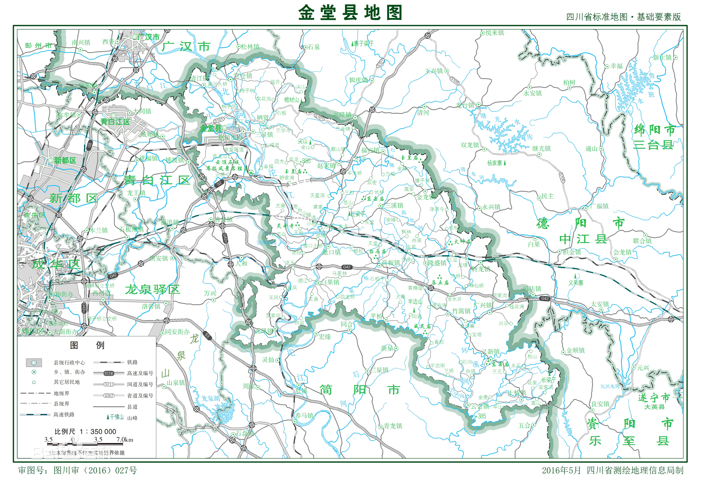 金堂樹脂瓦廠家直銷