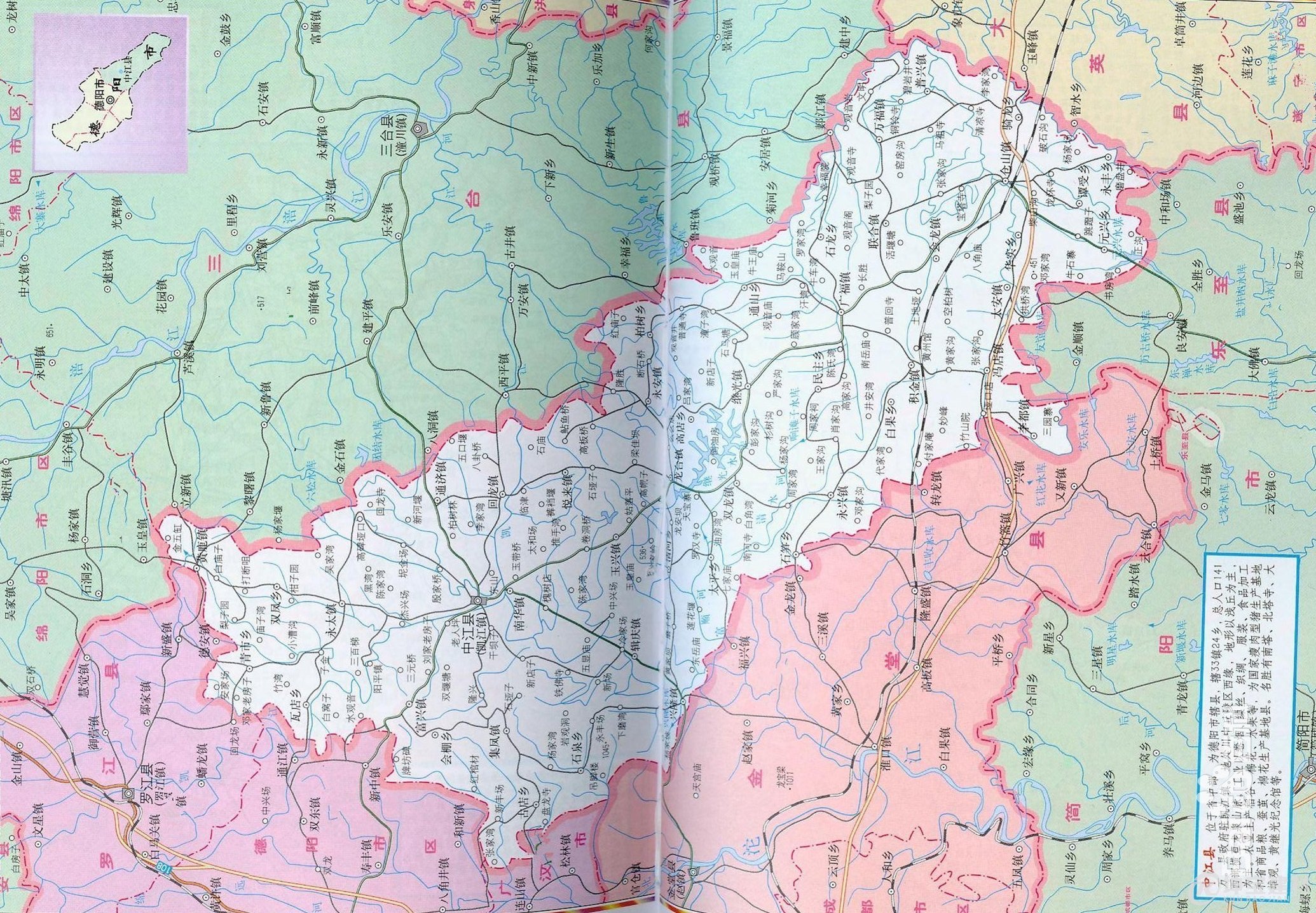 中江樹脂瓦廠家直銷