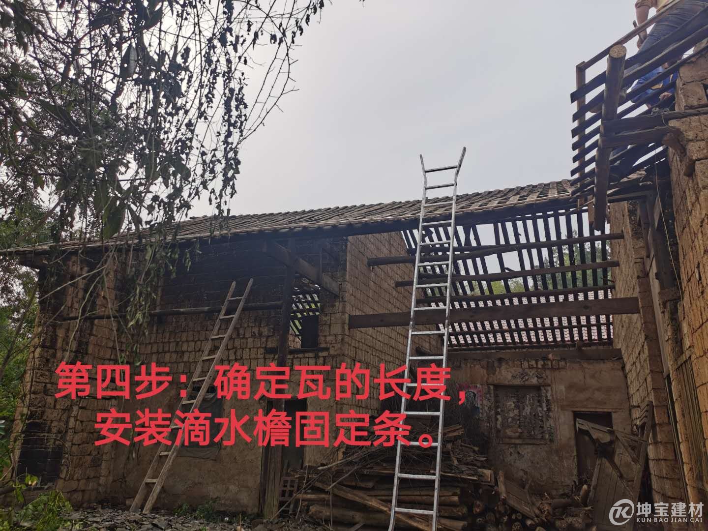 樹脂瓦安裝步驟,品牌樹脂瓦 樹脂瓦安裝步驟,品牌樹脂瓦