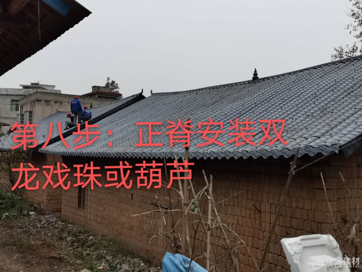 樹脂瓦安裝步驟,品牌樹脂瓦 樹脂瓦安裝步驟,品牌樹脂瓦