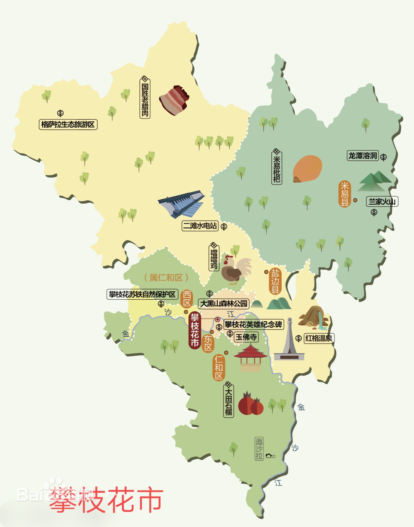 攀枝花樹脂瓦廠家直銷