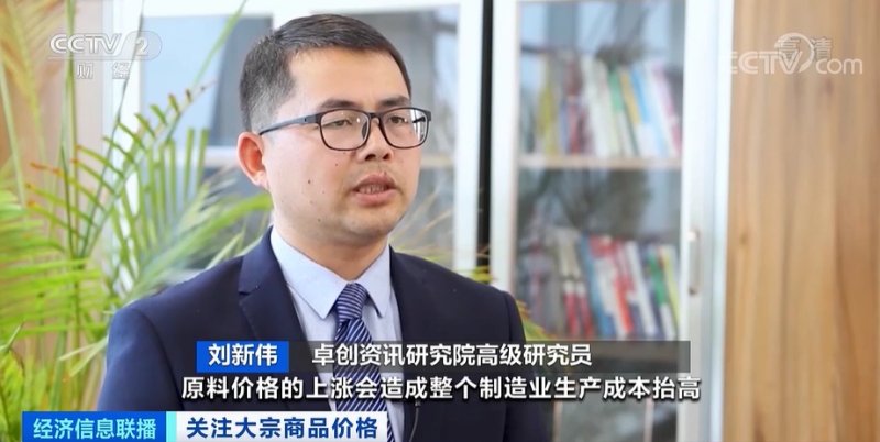 央視：今年節后原材料漲價十幾次，已致裝修公司不敢接單！