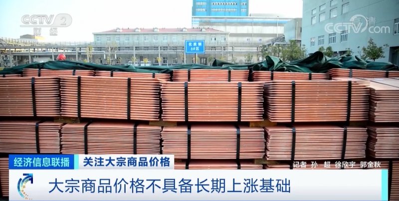 央視：今年節后原材料漲價十幾次，已致裝修公司不敢接單！