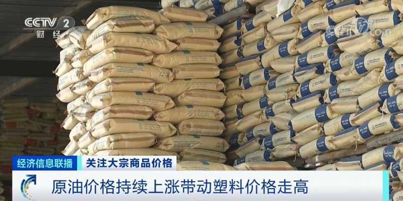 央視：今年節后原材料漲價十幾次，已致裝修公司不敢接單！