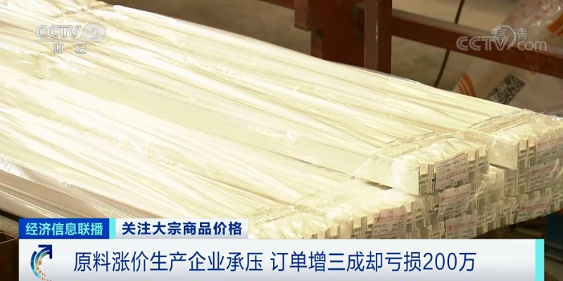 央視：今年節后原材料漲價十幾次，已致裝修公司不敢接單！