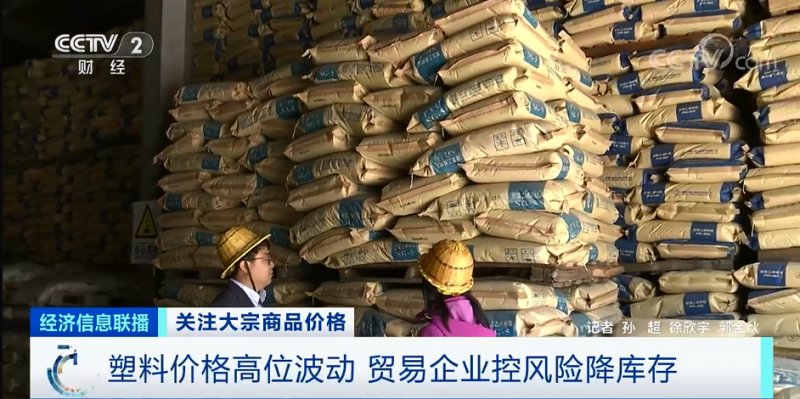 央視：今年節后原材料漲價十幾次，已致裝修公司不敢接單！